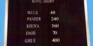 Letter Display Board