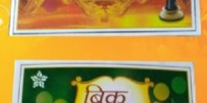 Brick Gold Dhoop Cone