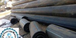 HDPE Pipe Scrap