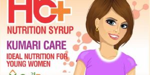 GudBerg Kumari Care Nutrition Syrup