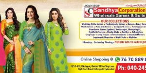 Fancy Sarees