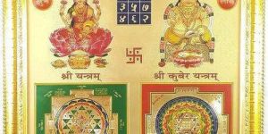 Shri Sampoorna Kuber Laxmi Yantra