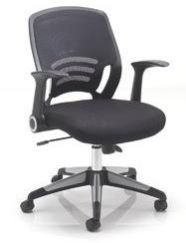Leather Black Office Chair