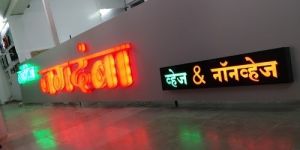 LED Outdoor Sign Board