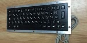 Industrial Keyboard