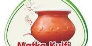 Matka Ice Cream Container