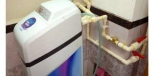 Water Softening System