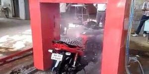 Two Wheeler Auto Wash System