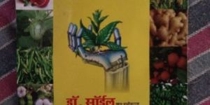 Dr. Soil Fertilizer additives