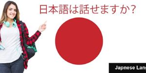 Japanese Language Classes in Pune