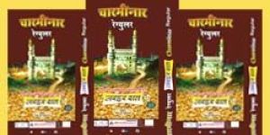 CM Regular Arhar Dal