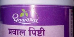 Praval Pishti Capsules