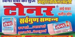 High Power Clean Soap