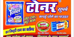 Toner Detergent Powder