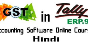 GST in Tally ERP 9 Software Online Certificate Course