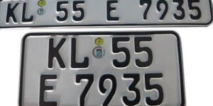 Two Wheeler Number Plate