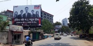 Hoarding Advertisement