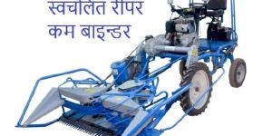 Reaper Cum Binder Machine