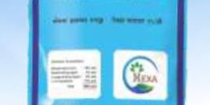 Nexa Bio Organic Zyme