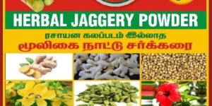 Herbal Jaggery Powder