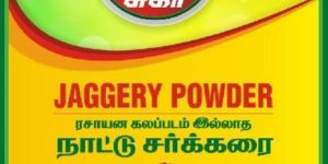 MS VAAGAI NORMAL JAGGERY POWDER