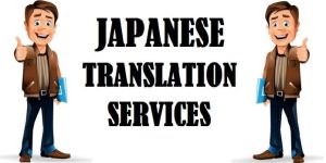 Japanese Language Translation