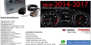 UHDS Skoda VW Audi Software