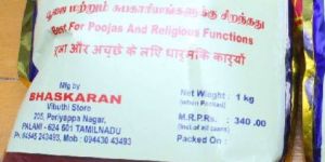 Menakshi Vibhuti Powder