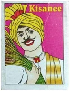 Kisanee Matchbox