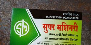 Besan Grinding Machine