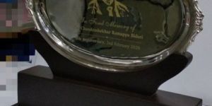 Silver Sports Trophy