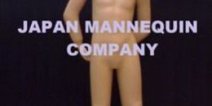 Kids Mannequin
