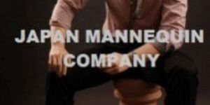 Mens Sitting Mannequin