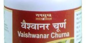 Vaishvanar Churna