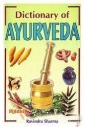 Ayurveda Book