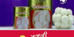 Rasgulla