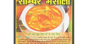 Sambhar Masala Powder