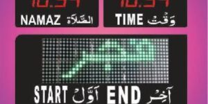 Prayer Time Indicator