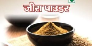 Jeera Powder