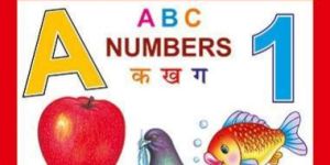 Modern Three in One Reading Book