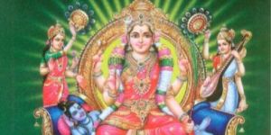 SHREE LALITAA SAHASRA NAAMASTOTRAM, NAAMAAVALIHI (SANSKRIT-ENGLISH)