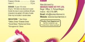 BENICOOL Poultry Feed Supplement