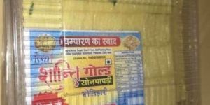 Soan Papdi (700 Gm Pack)