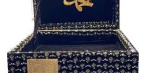 Printed Square Quran Box