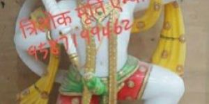 White Marble Hanuman Statue