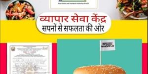 Food License Service