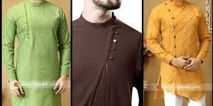 Mens Long Kurta
