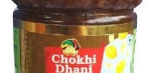 Sweet Lemon Pickle 1 Kg