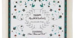 Noori Mukkhalat Middle Eastern Handmade Soap 150 Gm