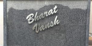 Wall Cladding Waterfall